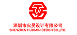 深圳市火旻品牌策划有限公司