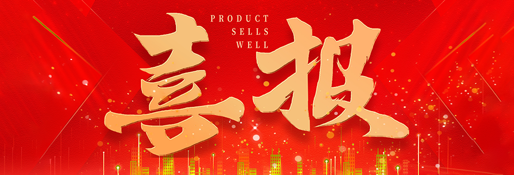 喜报 | 深圳市火旻品牌策划有限公司2026年1