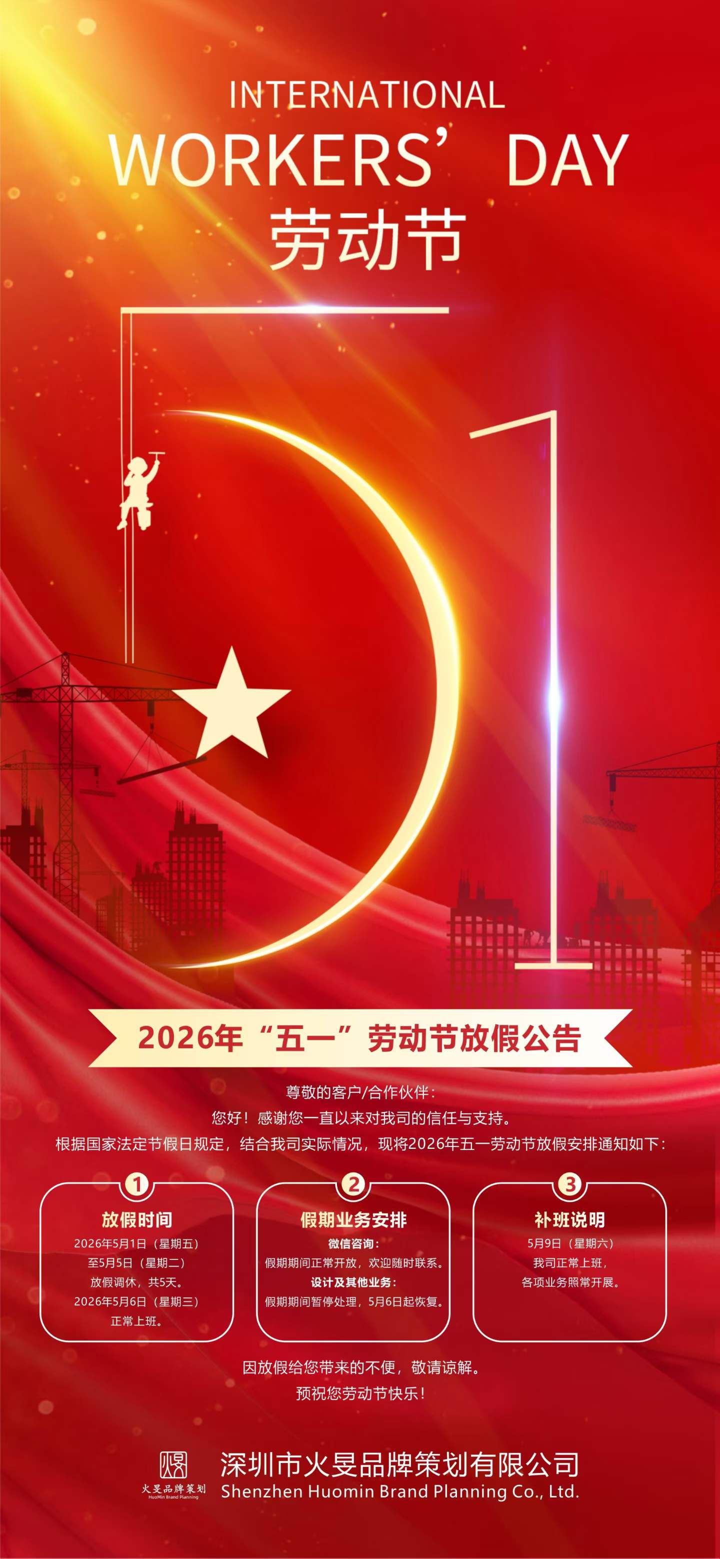 微信图片_20260430153140.jpg