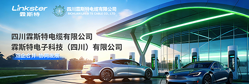 火旻品牌策划携手霖斯特电缆，开启整体品牌策划新篇